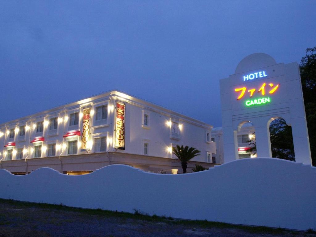 Hotel Fine Garden Matsuyama photo 1