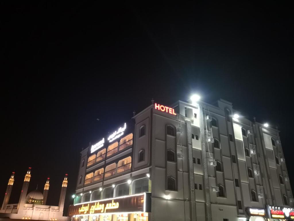Aryaf Nizwa Hotel Apartments photo 3