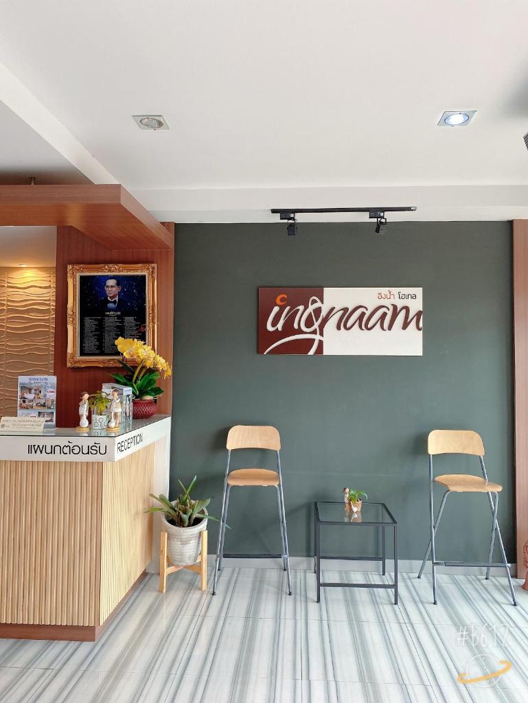 Ingnaam Hotel photo 3