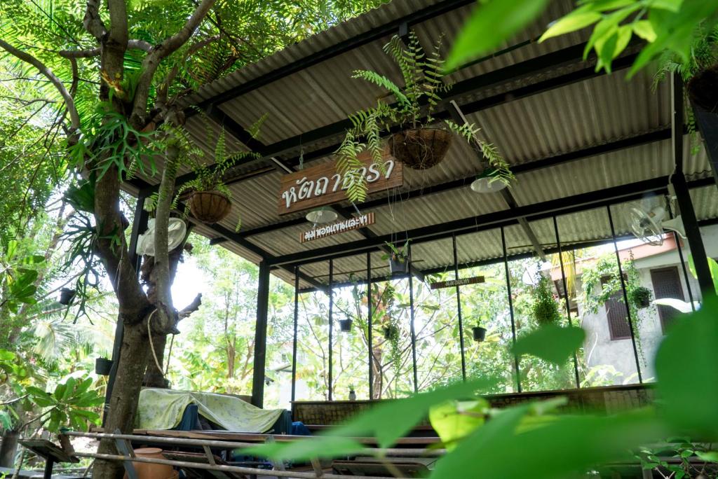 Hatthatara Resort photo 1