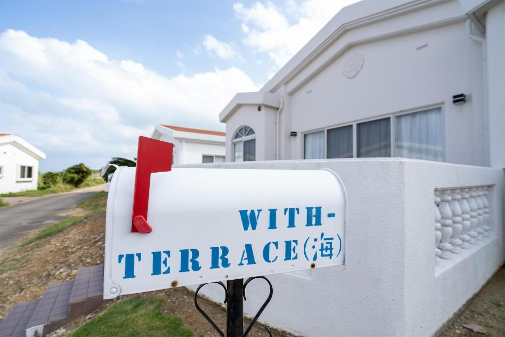 with-terrace (Umi) photo 3