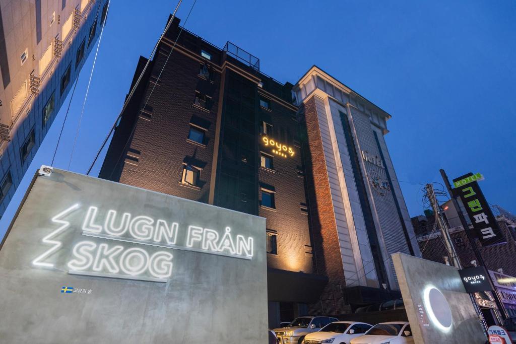 GOYO 37 Hotel Osan by ANNK photo 1