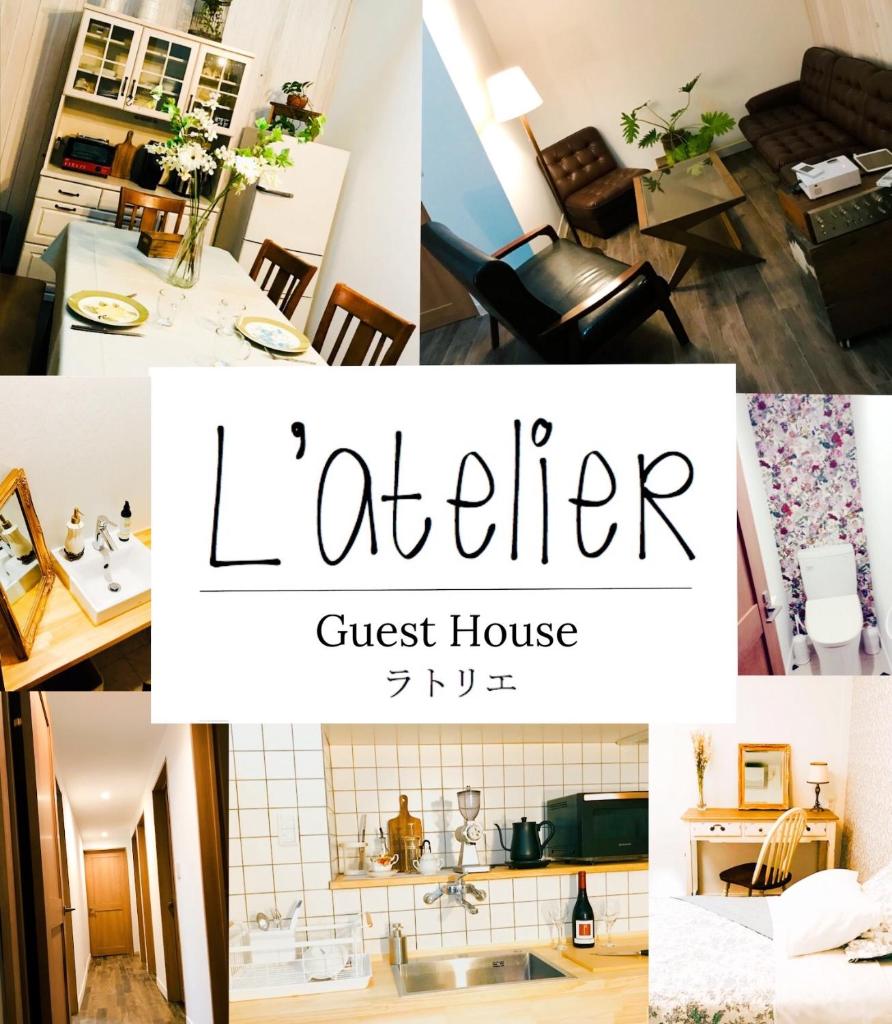 L'AtelieR Guest House Yonago photo 4