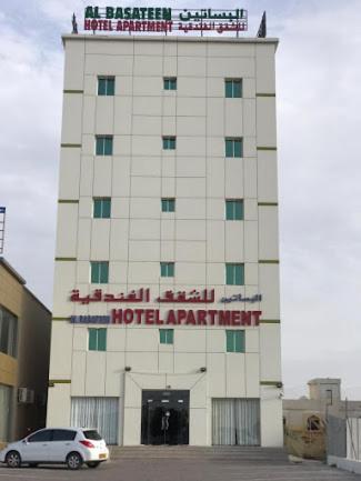 Al Basateen Hotel Rumays photo 3