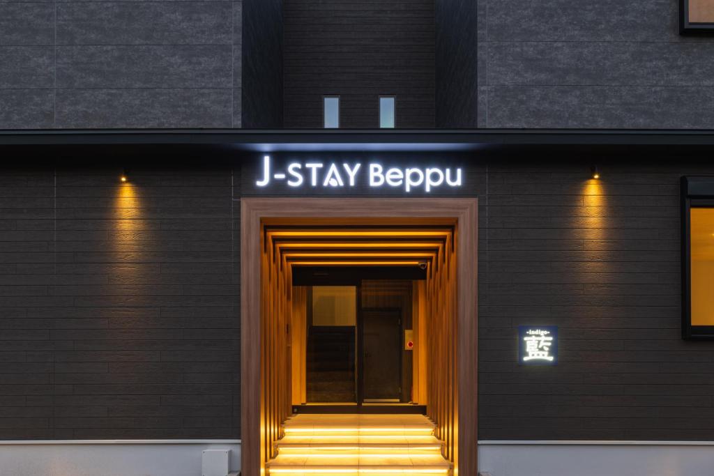 J-STAY Beppu indigo photo 1