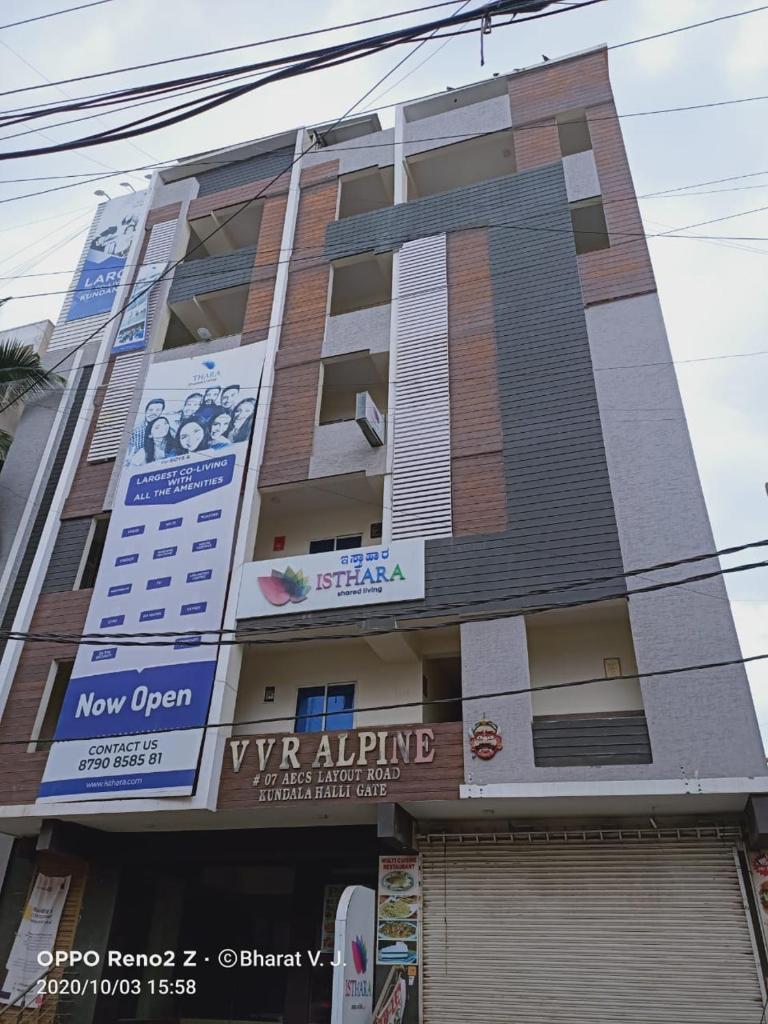 Одноместный (Одноместный номер Делюкс), Isthara