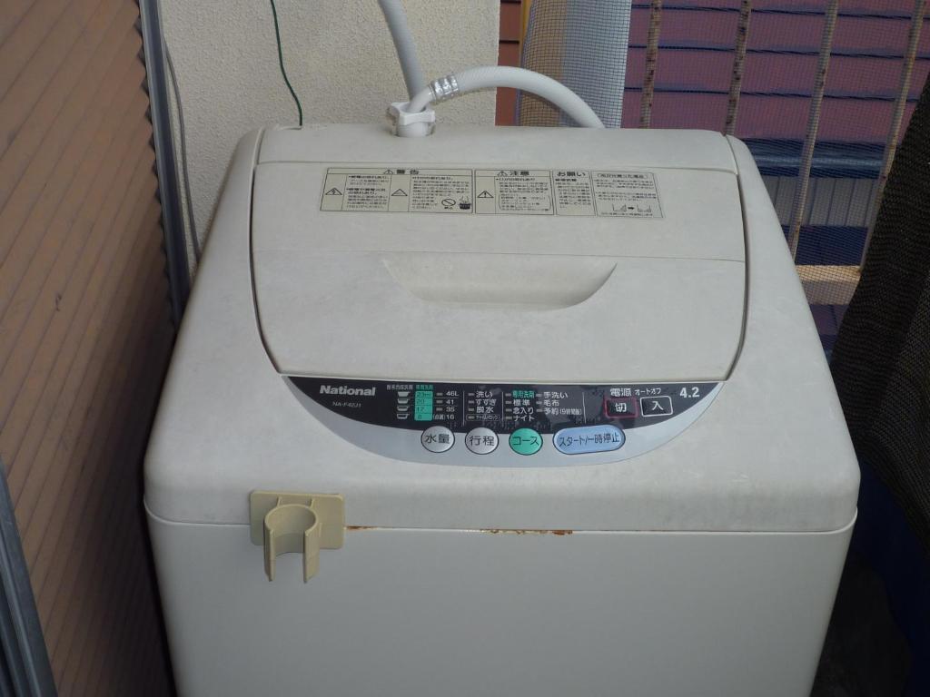 Futami Terrace B photo 4