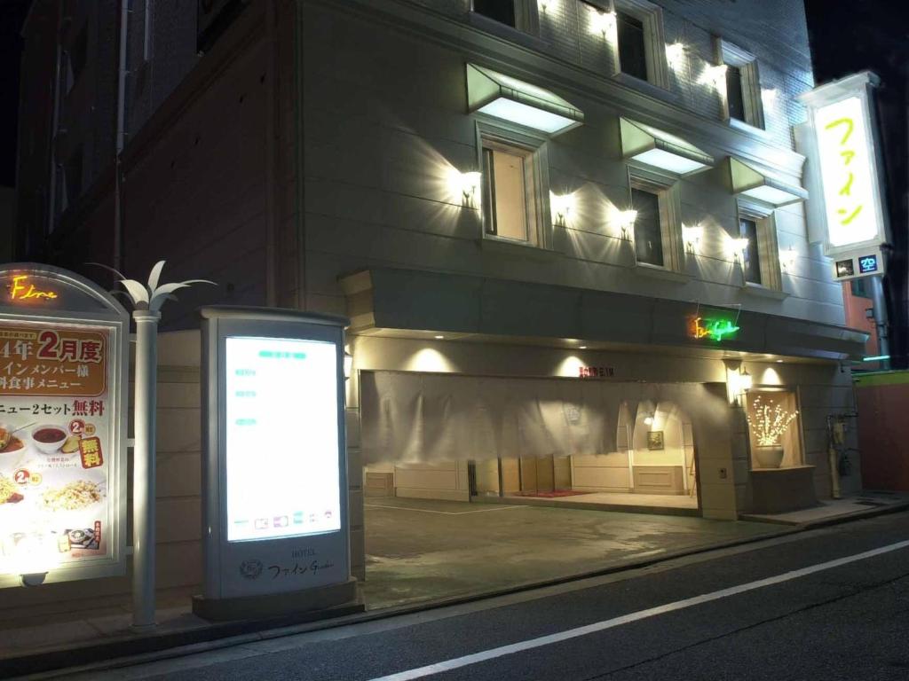 Hotel Fine Garden Sakai photo 1