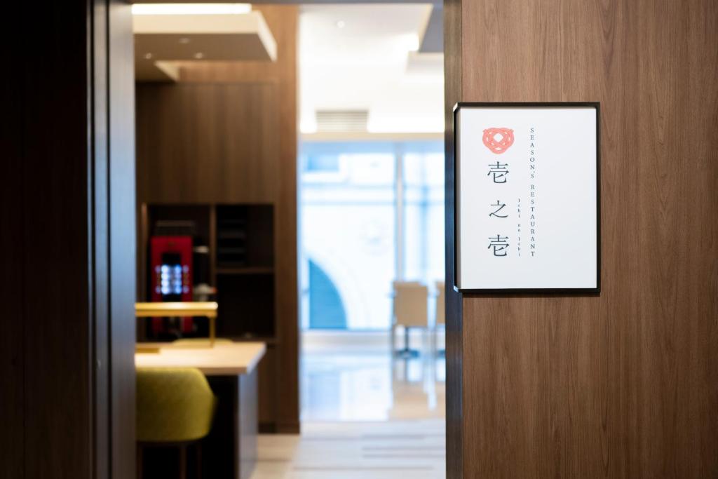 Asakusa Tobu Hotel photo 3