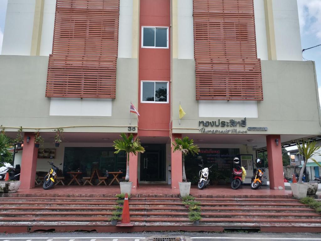 TongPrasit Place photo 3