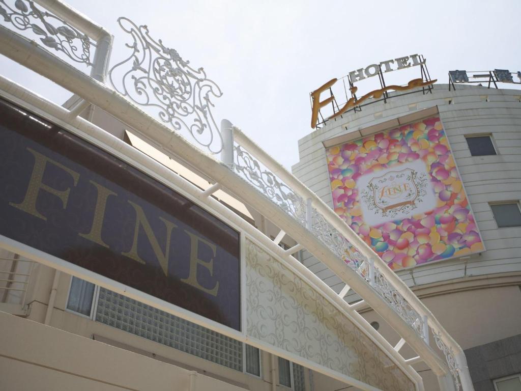 Hotel Fine Misaki photo 1