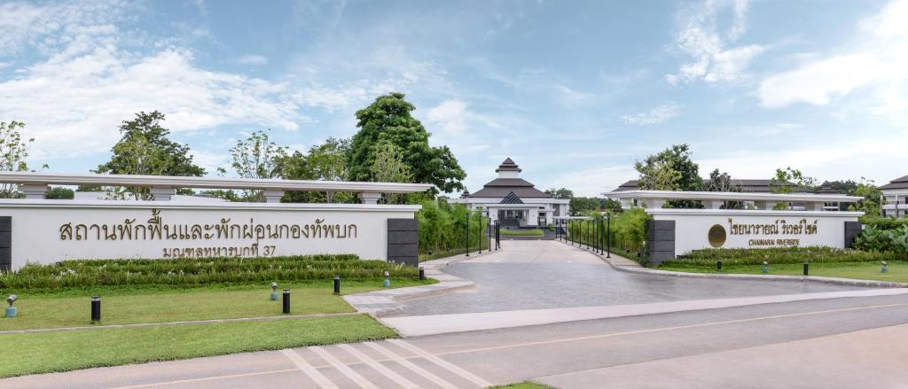 Chainarai Riverside Recreation Centre - SHA Plus Certified photo 4