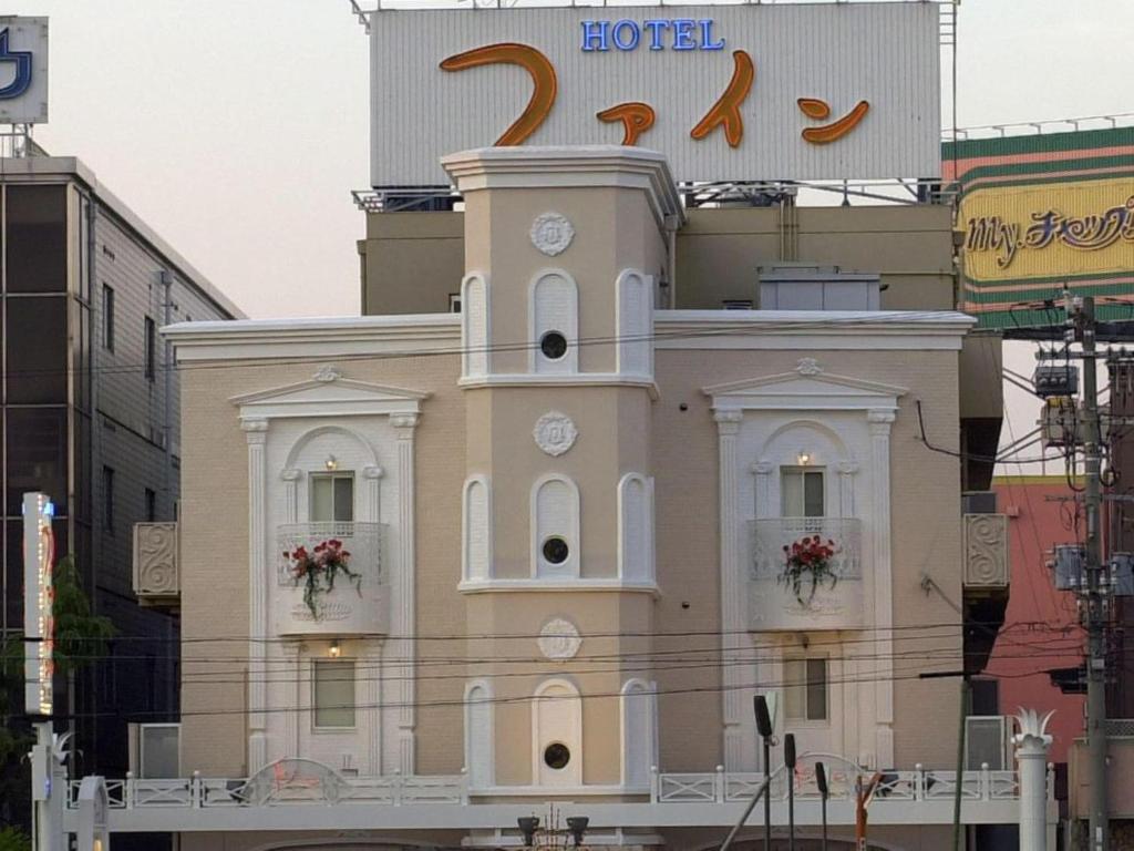 Hotel Fine Sakai photo 3