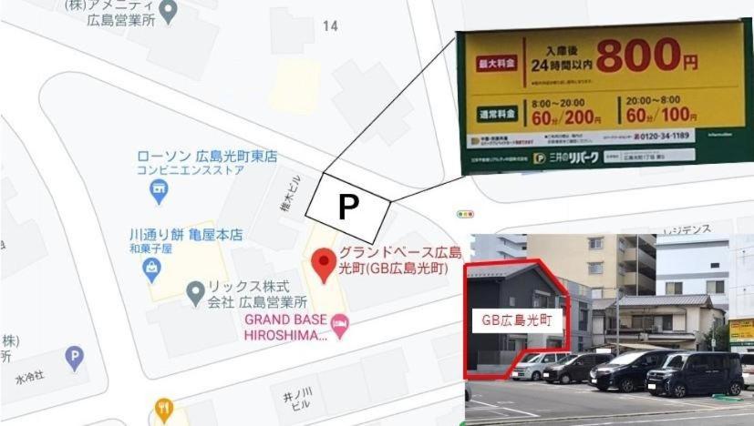 GRAND BASE Hiroshima Hikarimachi photo 2