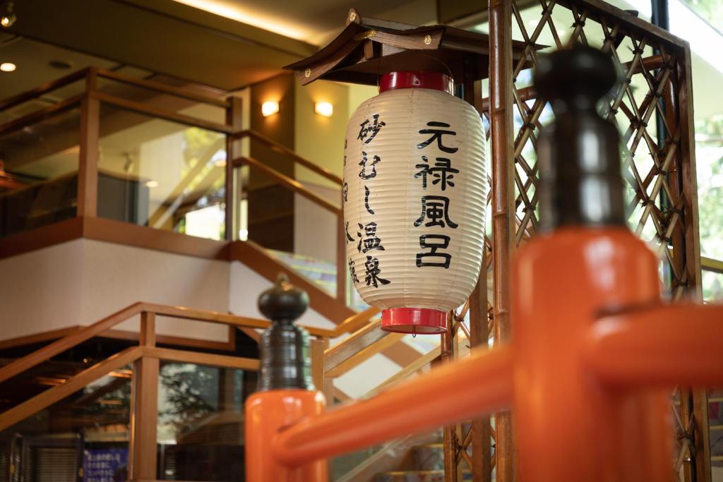 Kagoshima Sunamushionsen Ibusuki Hakusuikan photo 4