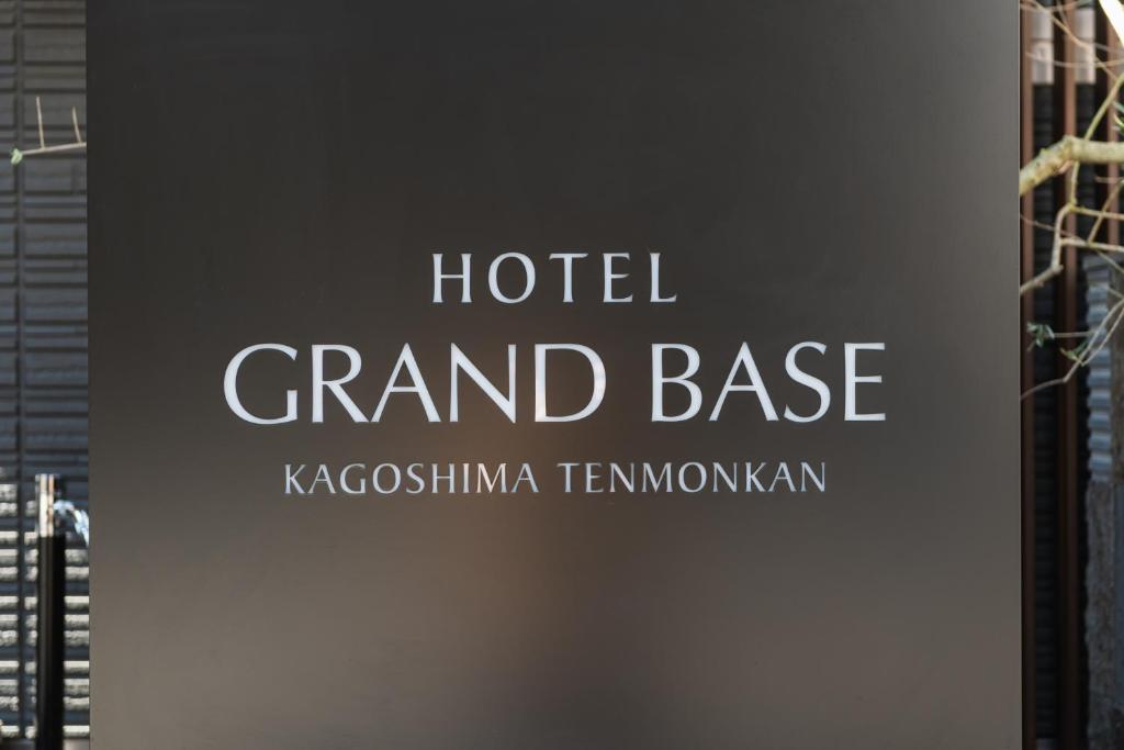 GRAND BASE Kagoshima Tenmonkan photo 2