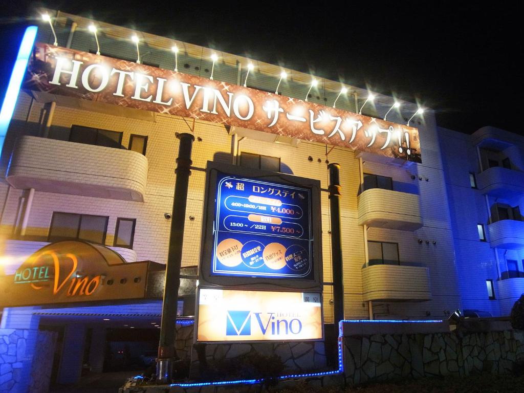 Hotel VINO Adult Only photo 1