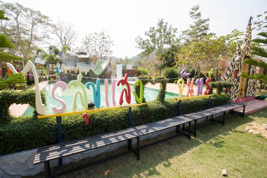 Baanraisooksangchan photo 1