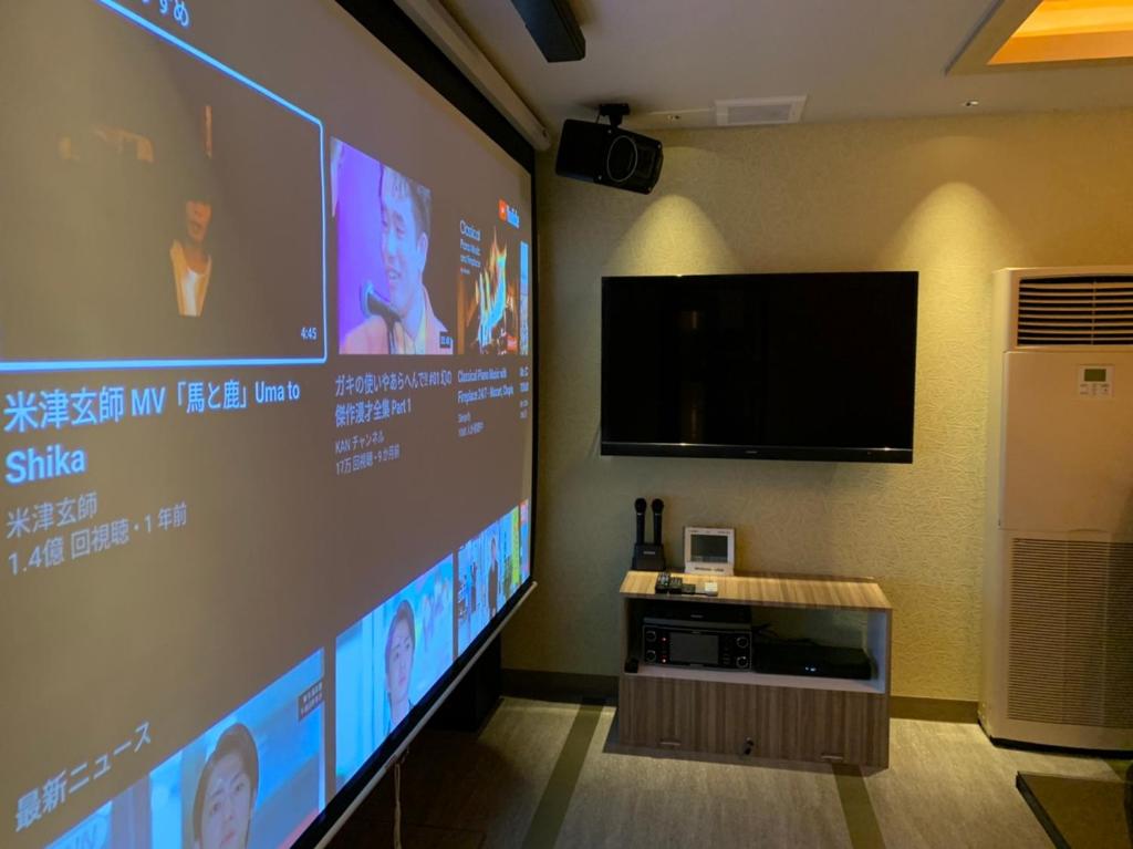 HOTEL Lotus Shibuya (Adult Only) photo 2