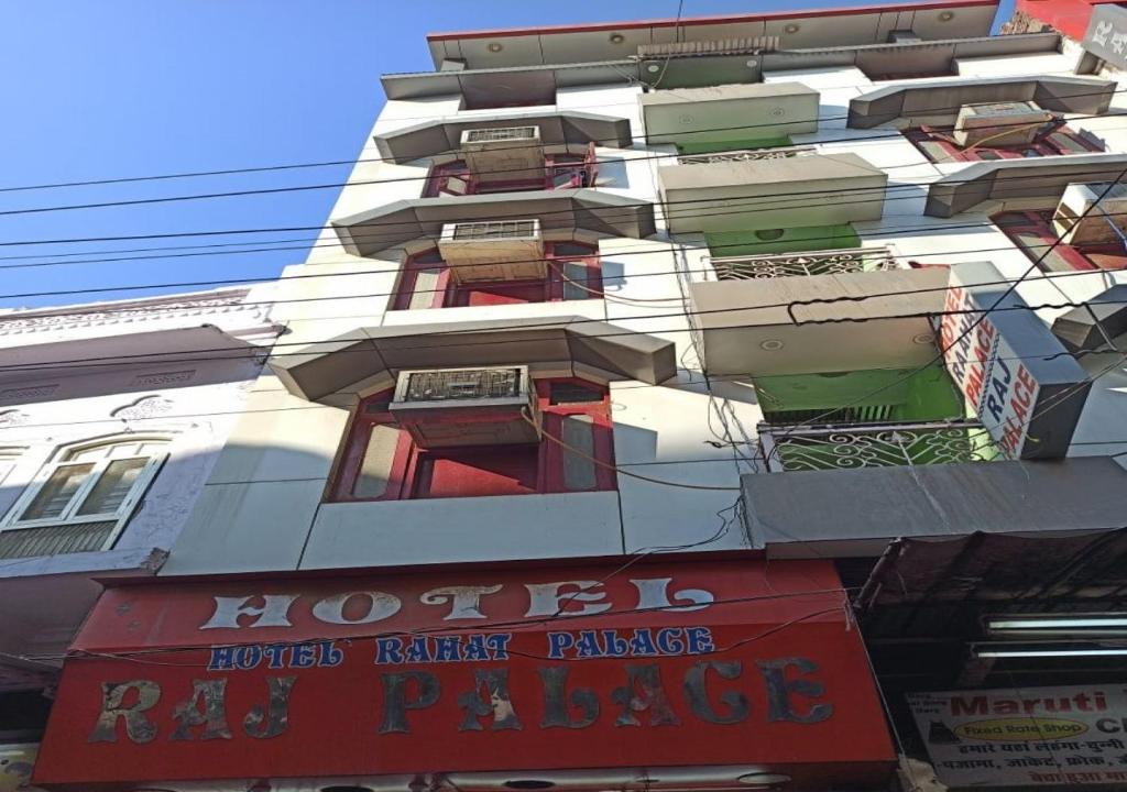 Hotel Raahat Palace photo 3