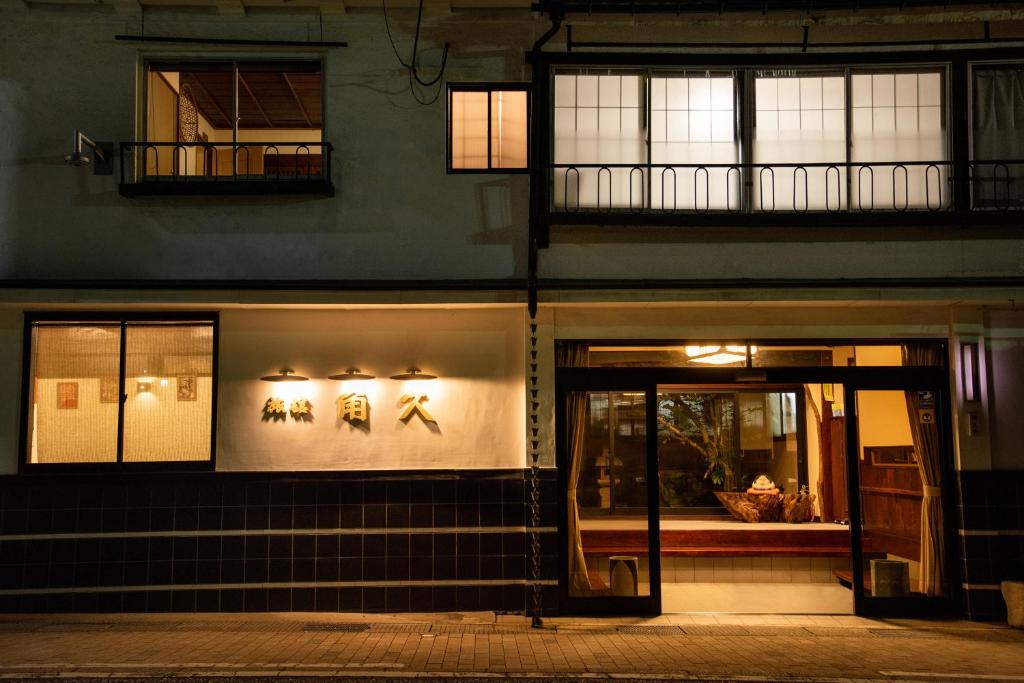 Kadokyu Ryokan photo 3