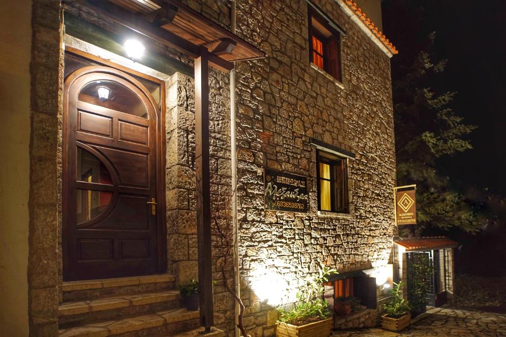Guesthouse Alexandra photo 2