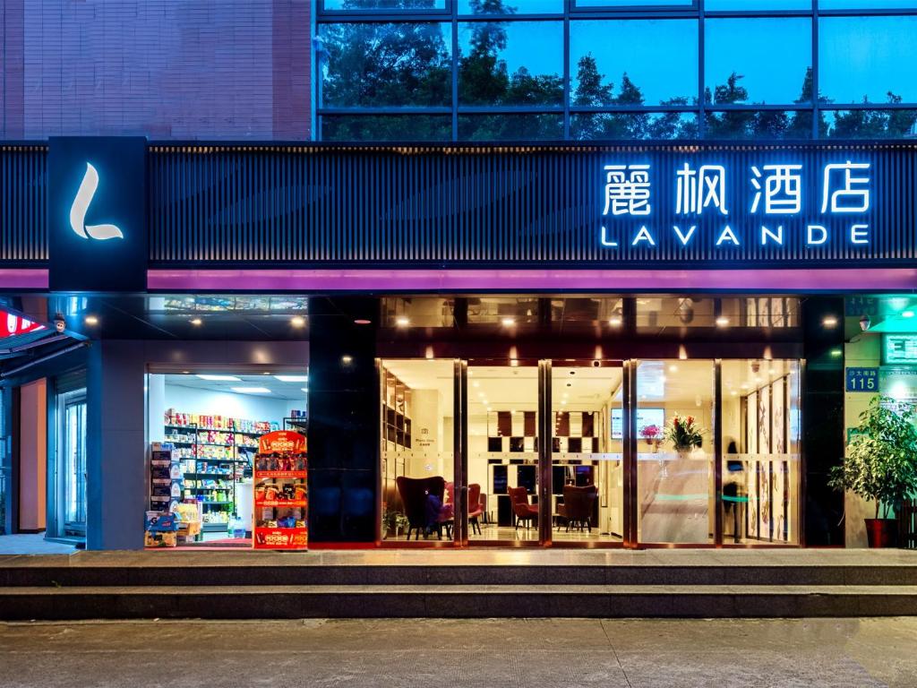 Lavande Hotel Guangzhou Shatai South Road Tianpingjia Metro Station photo 1