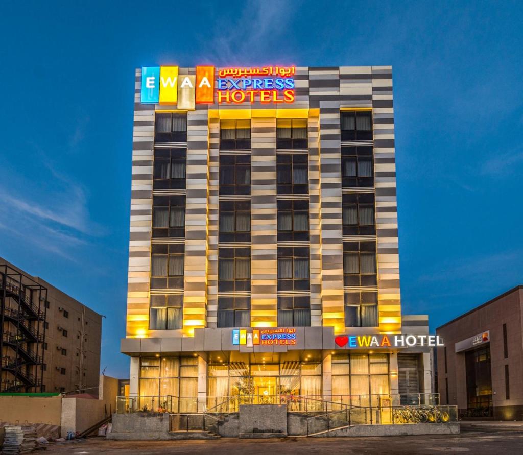 Ewaa Express Hotel - Tabuk photo 1