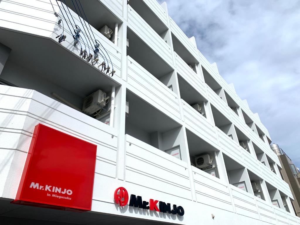 Mr.KINJO in Miegusuku photo 2