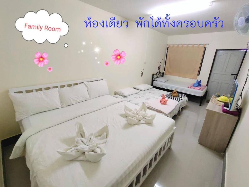 ทองอุไร โฮมสเตย์ photo 2