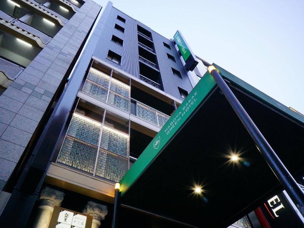 Nagoya Sakae Green Hotel photo 1