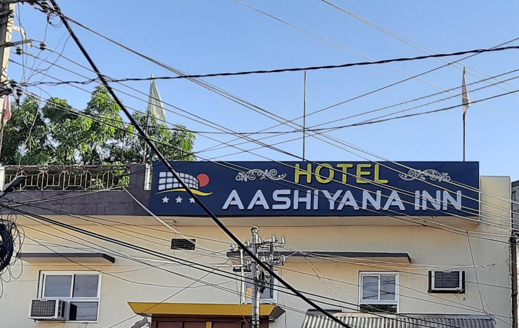 Ashiyana Inn Hotel photo 1