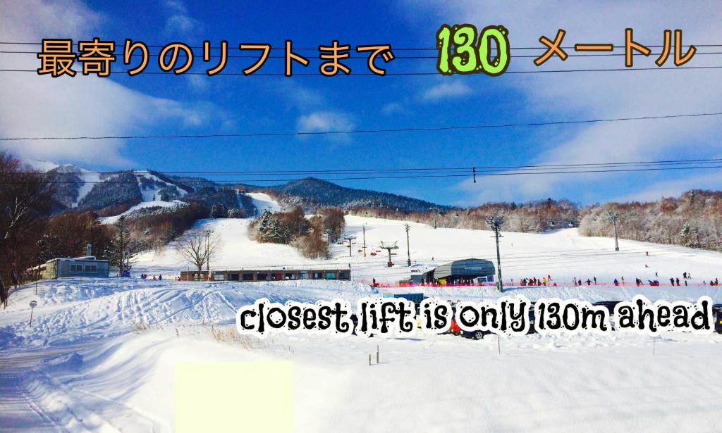 ふる郷荘Furusato Furano photo 3