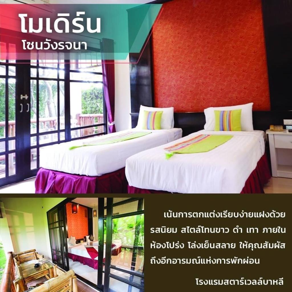 Starwell Bali Resort photo 3