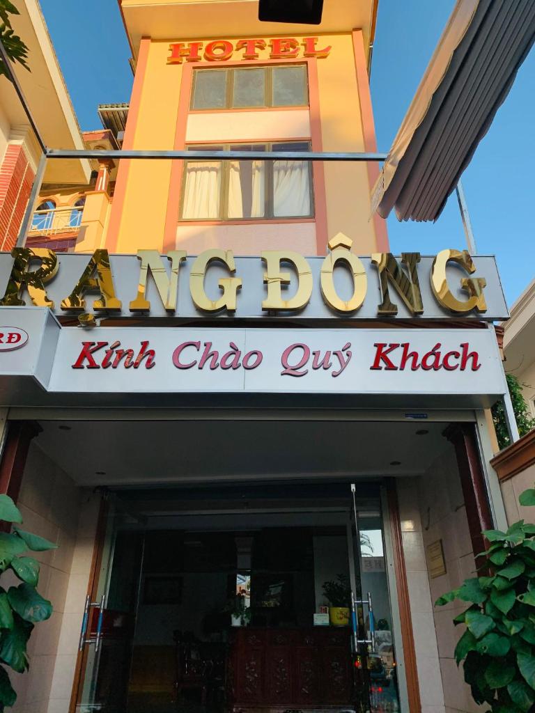 RẠNG ĐÔNG