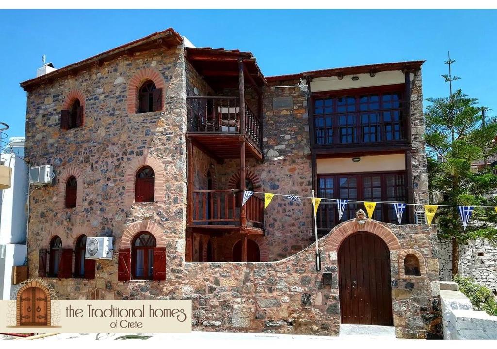 The Traditional Homes of Crete photo 4