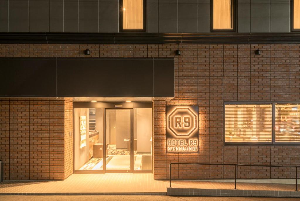 Hotel R9 Sano Fujioka photo 4