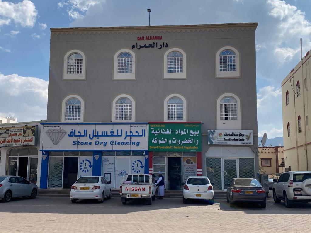 Dar ALHamra photo 4