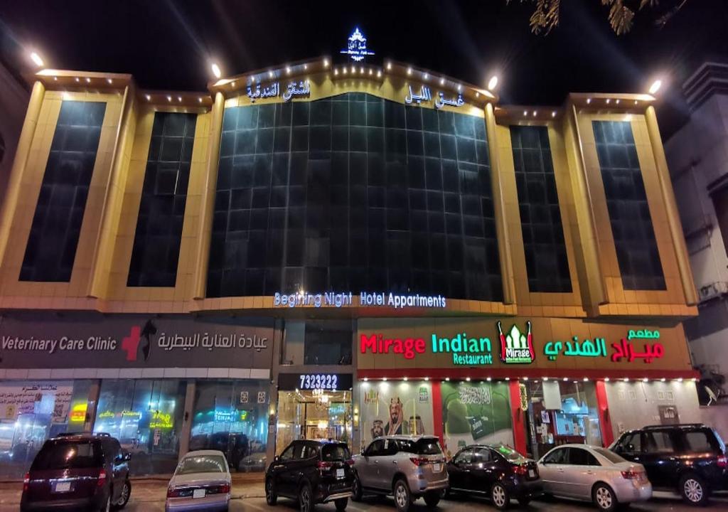 Ghasaq Al Leil Aparthotel photo 2