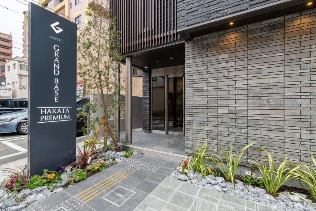GRAND BASE Hakata Premium photo 3