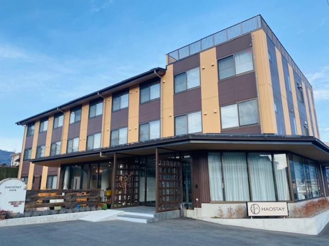 HAOSTAY photo 2