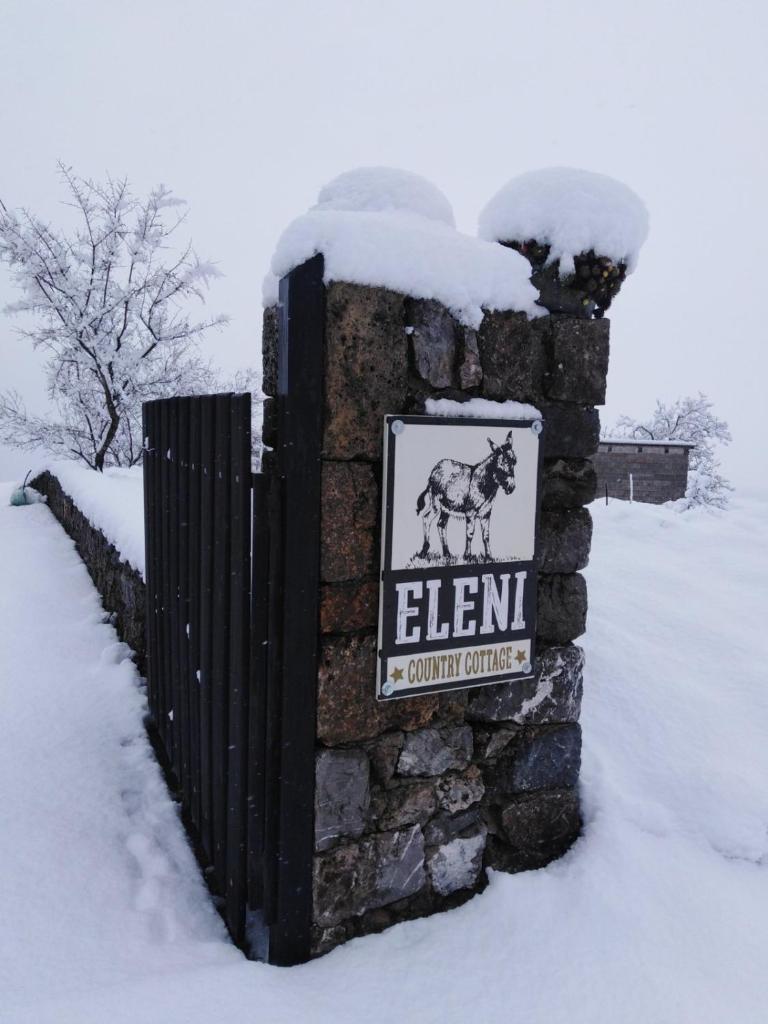 Eleni Country Cottage 2 photo 4