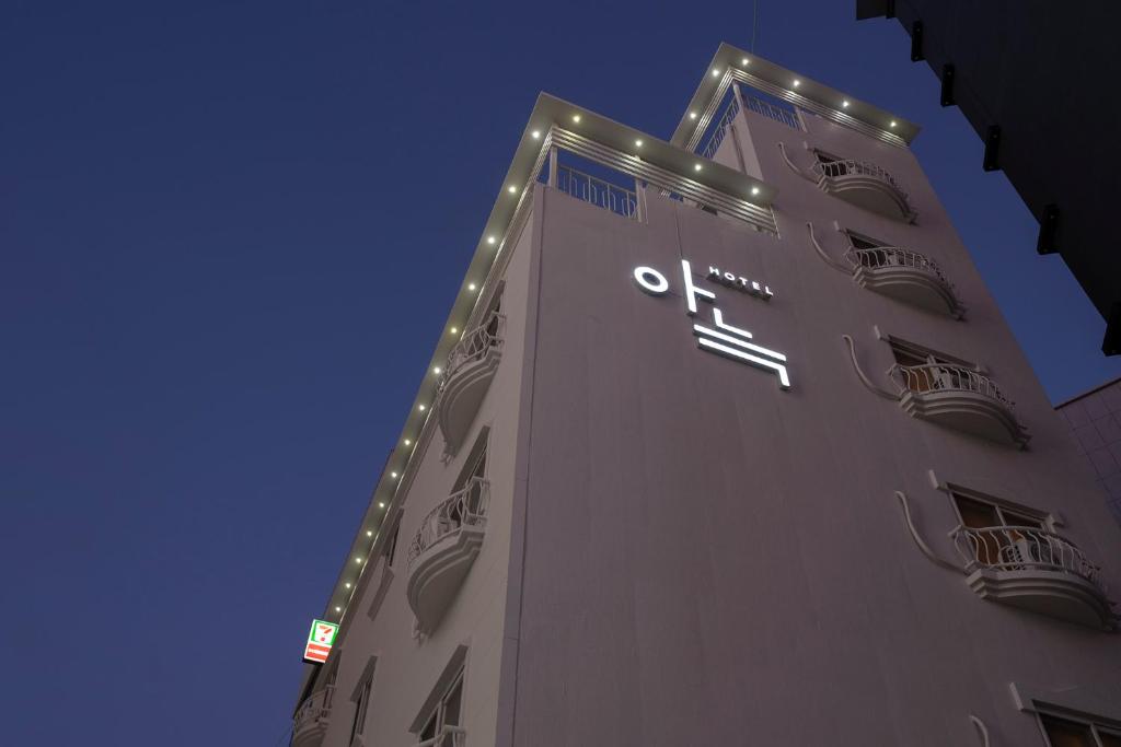 The Hyoosik Aank Hotel Daejeon Yongjeon 1st Branch photo 2