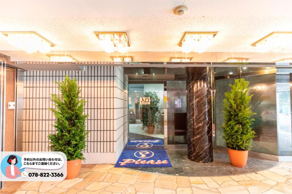 Tabist Hotel Please Kobe photo 3