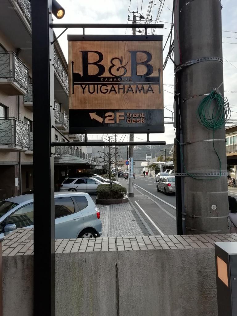 B&B YUIGAHAMA photo 2