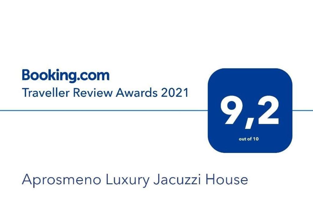 Aprosmeno Jacuzzi House 1 photo 3