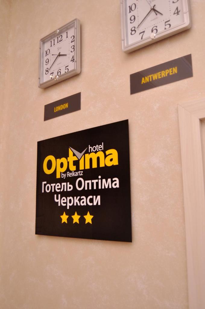 Optima Cherkasy Hotel photo 2