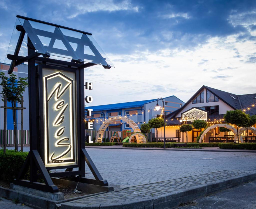 NeboS Hotel & Restaurant photo 1