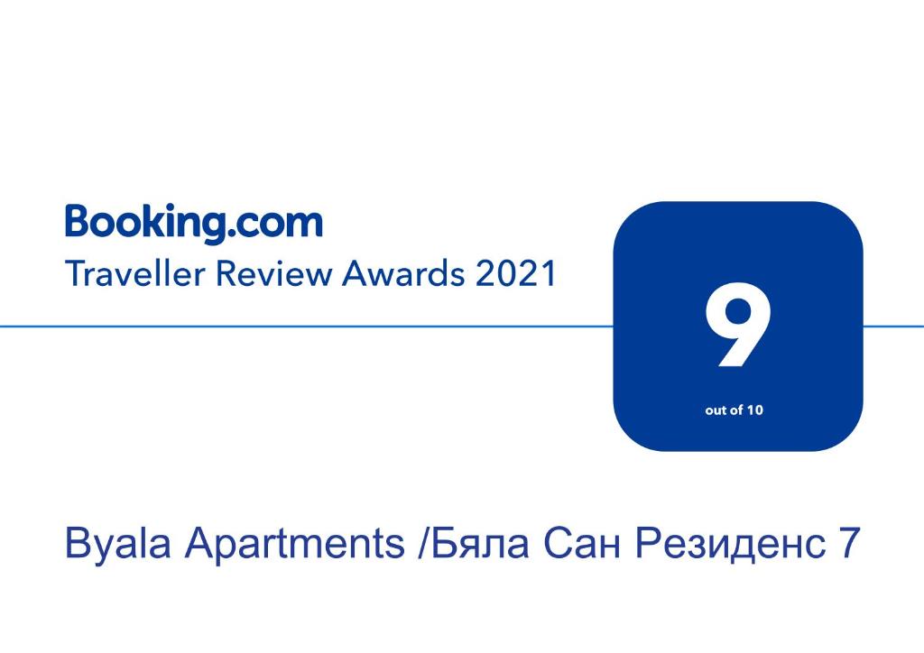 Byala Apartments BSR 7 photo 1