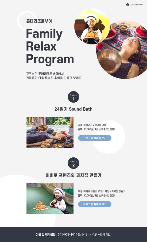 Lotte Buyeo Resort photo 4